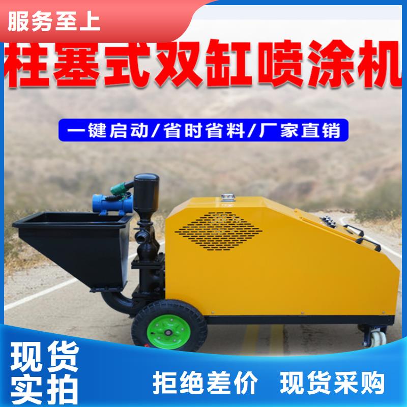 砂浆喷涂机电动上砖机详细参数本地经销商