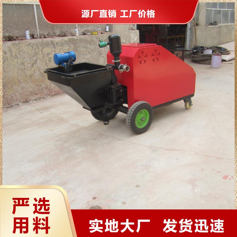 砂浆喷涂机二次构造柱上料机厂家对质量负责用心制造
