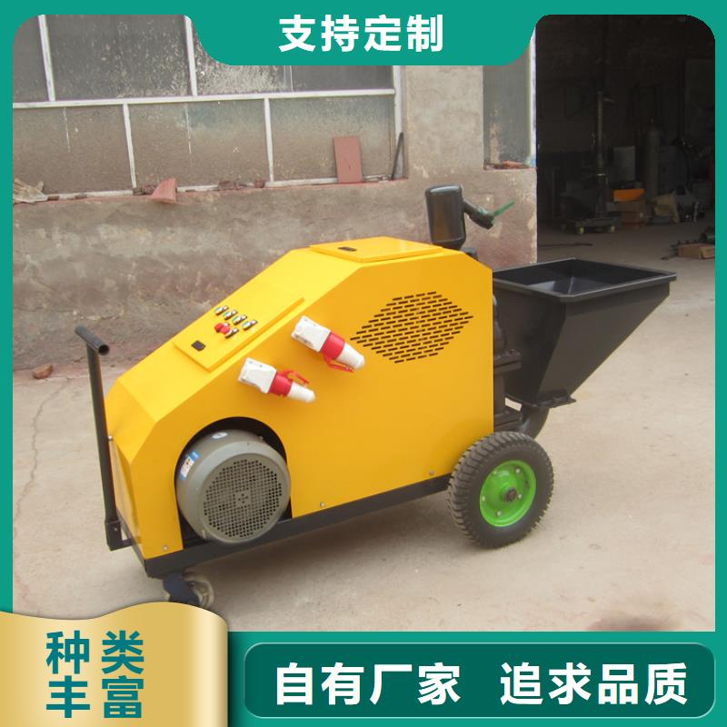 砂浆喷涂机二次结构浇筑机生产经验丰富厂家
