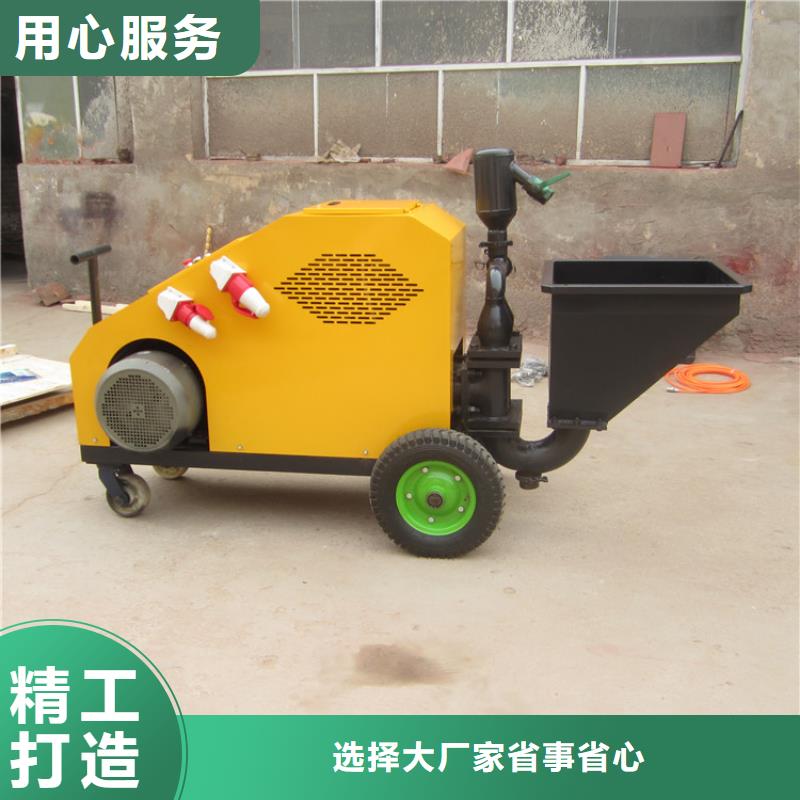 砂浆喷涂机墙面拉毛机货源报价对质量负责