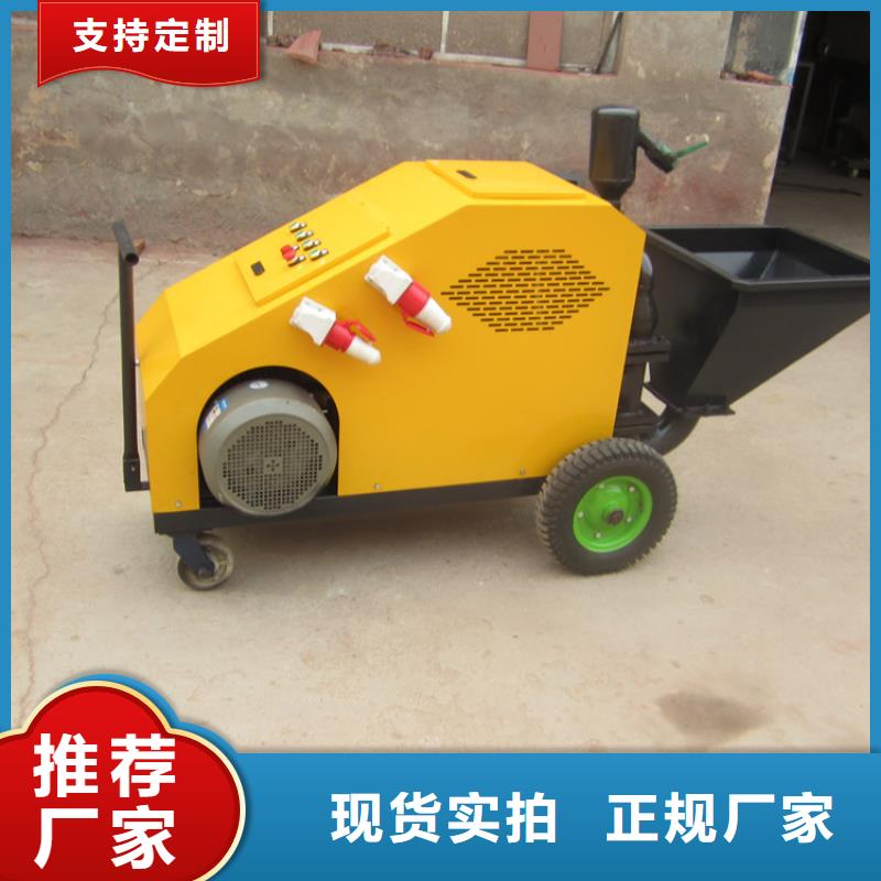 砂浆喷涂机二次结构浇筑机货源充足品质保障售后无忧