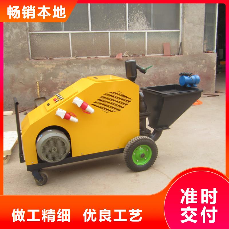 砂浆喷涂机墙面拉毛机专业信赖厂家制造厂家