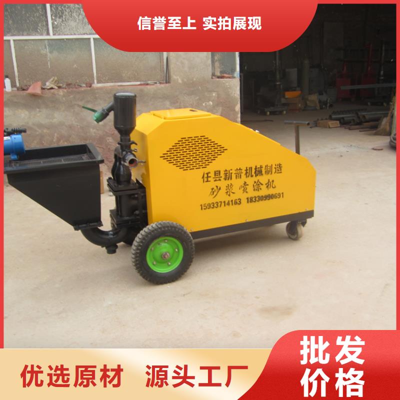【砂浆喷涂机】电动上砖机现货直供产品细节参数