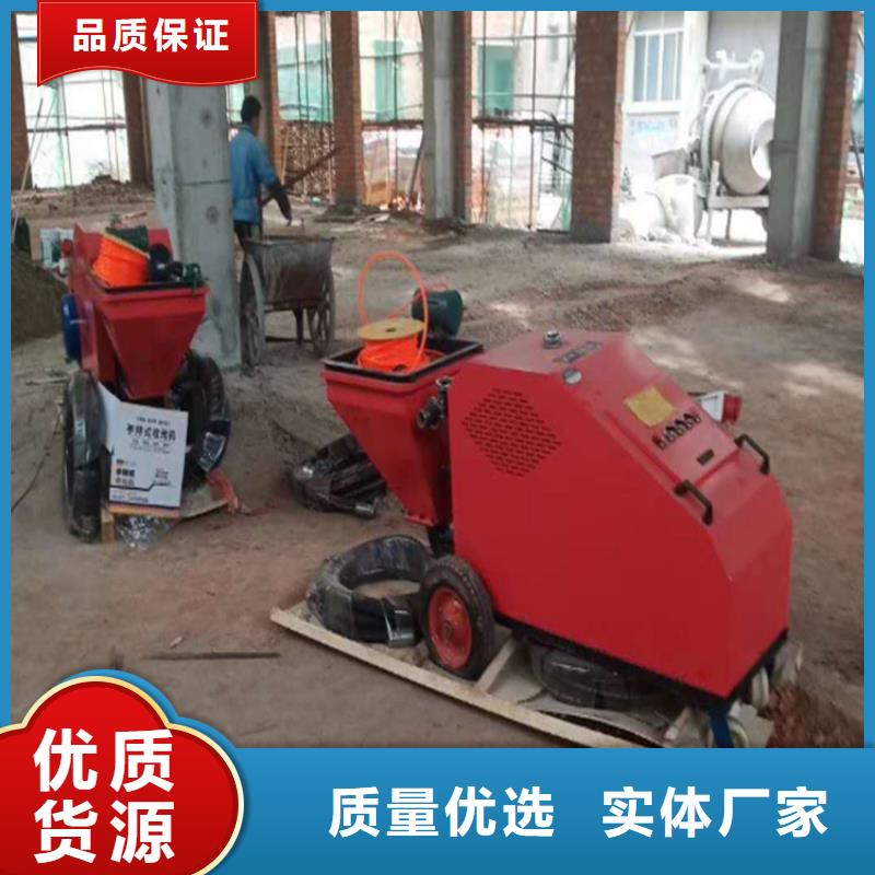 【砂浆喷涂机】,电动上砖机厂家高性价比同城制造商