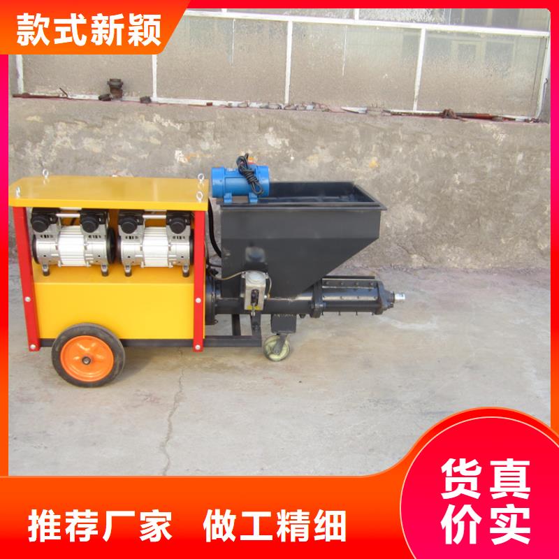 砂浆喷涂机缠绕膜打包机货品齐全当地货源