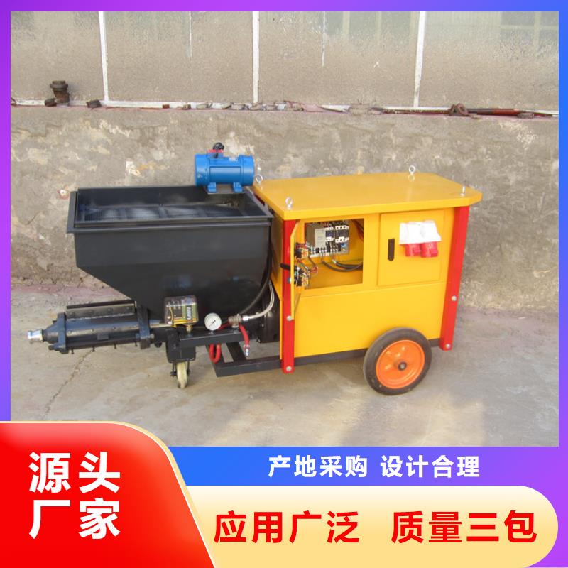 砂浆喷涂机二次结构浇筑机敢与同行比质量当地经销商