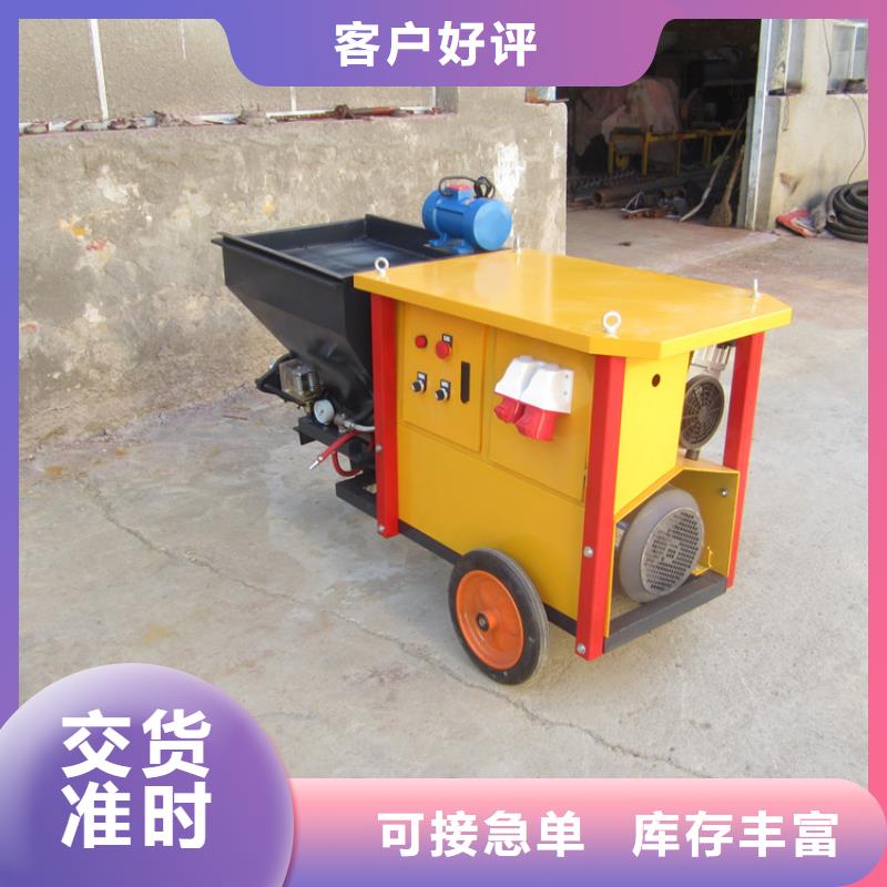 砂浆喷涂机二次构造柱泵厂家源头厂家来图定制懂您所需