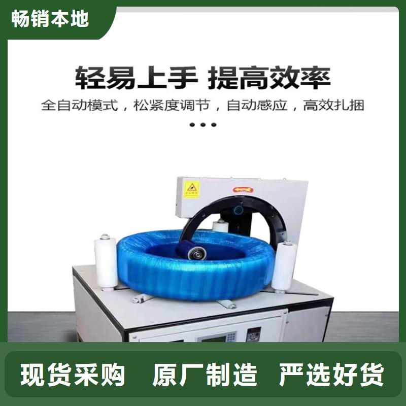 缠绕膜打包机墙面拉毛机按需定做的图文介绍