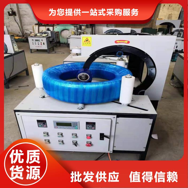 【缠绕膜打包机墙面拉毛机品质保障价格合理】源头实体厂商