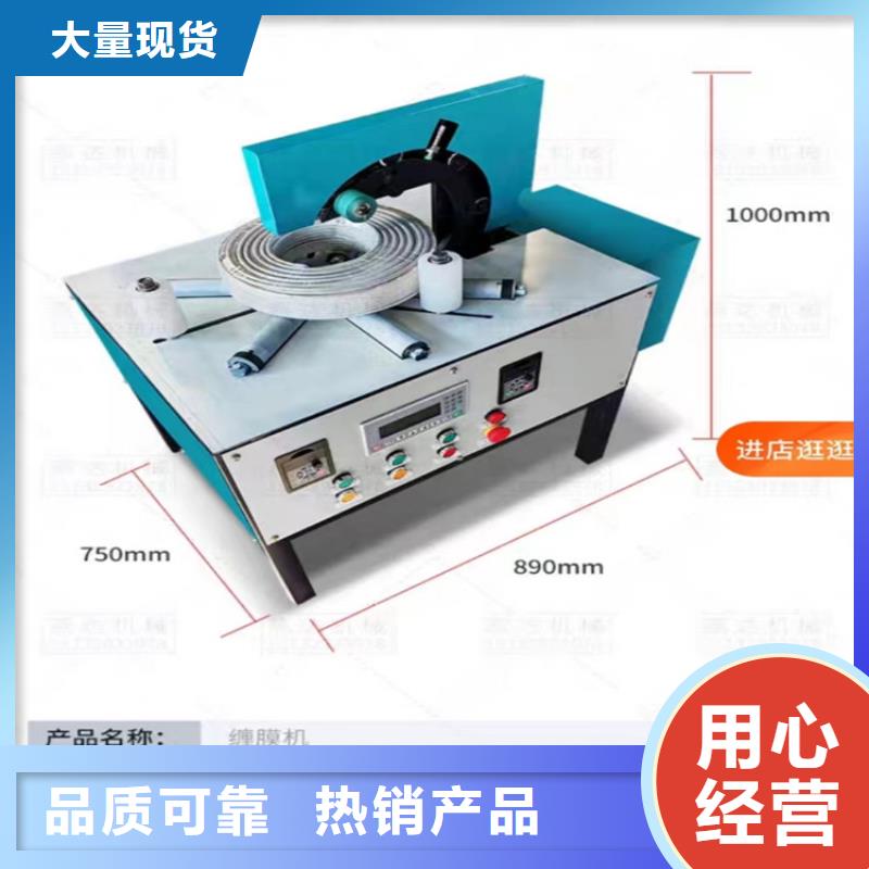缠绕膜打包机二次构造柱上料机厂家用心经营现货充足