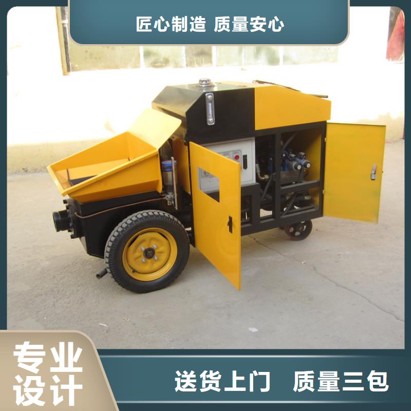 二次构造柱泵混凝土输送泵免费寄样本地经销商