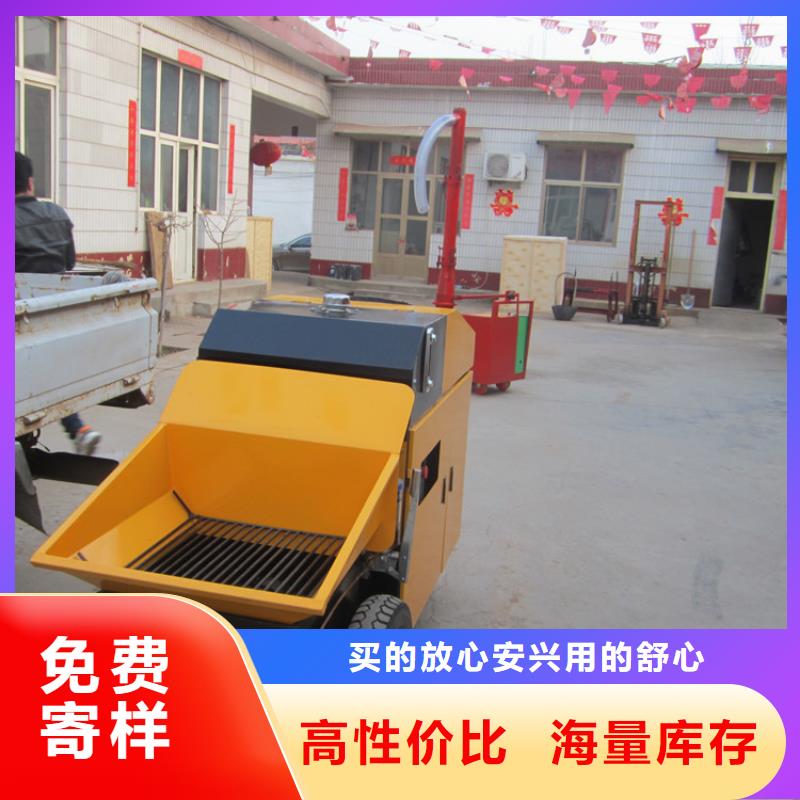 二次构造柱泵混凝土输送泵低价货源多种规格供您选择