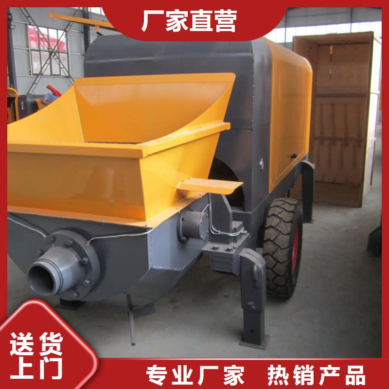 【二次构造柱泵混凝土输送泵真正的源头厂家】经验丰富质量放心