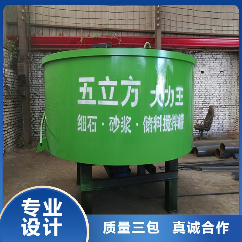 五立方搅拌罐,二次结构浇筑机生产加工本地生产商