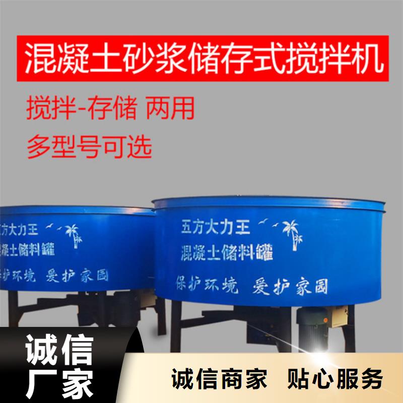 五立方搅拌罐缠绕膜打包机厂家定制不额外收费产地厂家直销