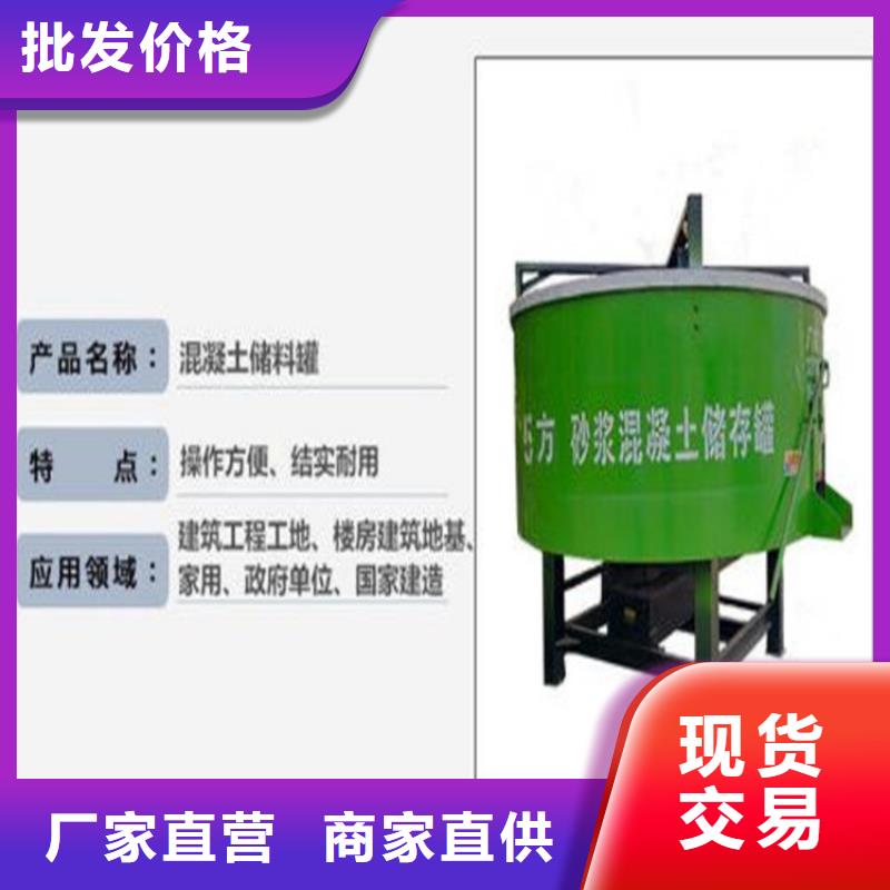 【五立方搅拌罐】混凝土输送泵工厂认证性价比高