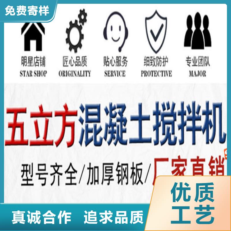 五立方搅拌罐,【二次结构浇筑机厂家】应用领域本地生产厂家