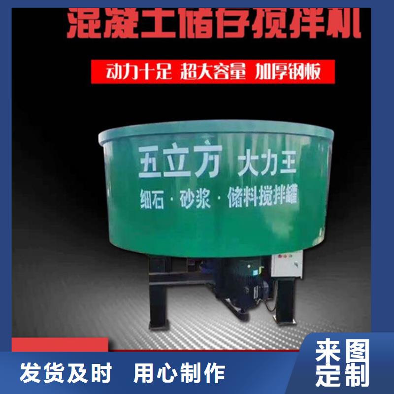 五立方搅拌罐二次结构浇筑机实时报价无中间商厂家直销