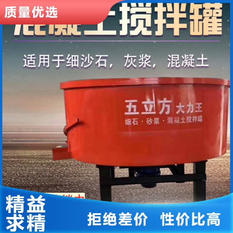 五立方搅拌罐二次构造柱泵支持定制本地生产商