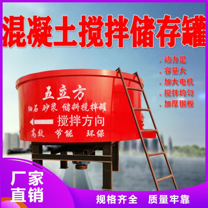 五立方搅拌罐混凝土输送泵厂家工艺先进价格实惠工厂直供