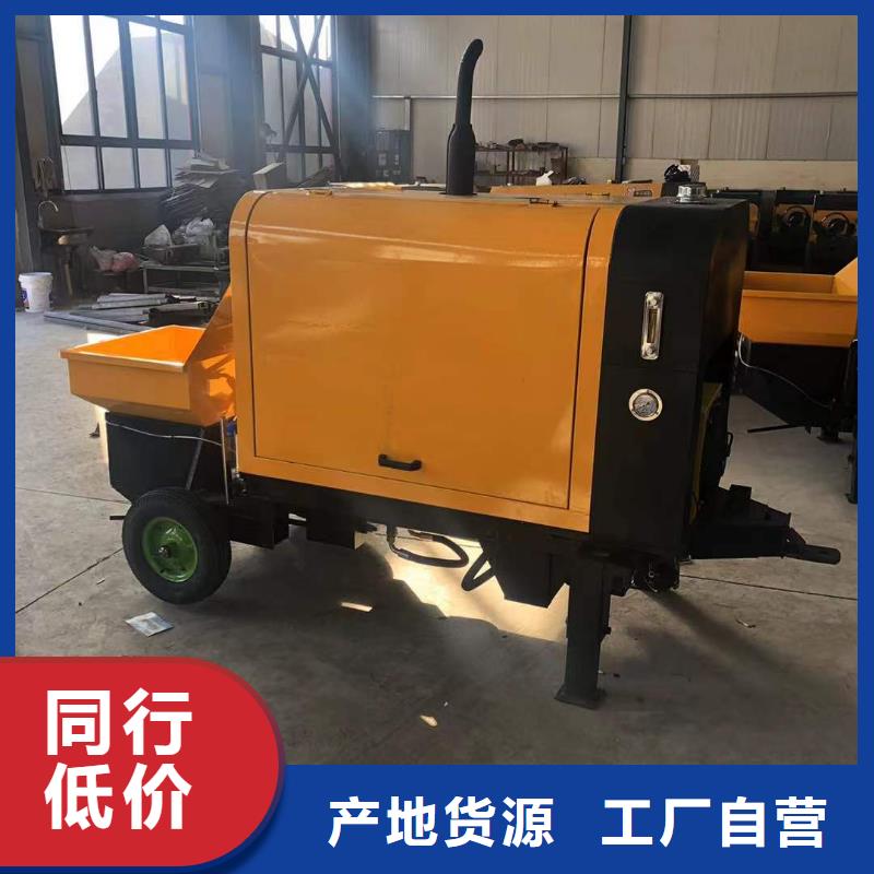 二次构造柱上料机混凝土输送泵质检合格出厂符合标准