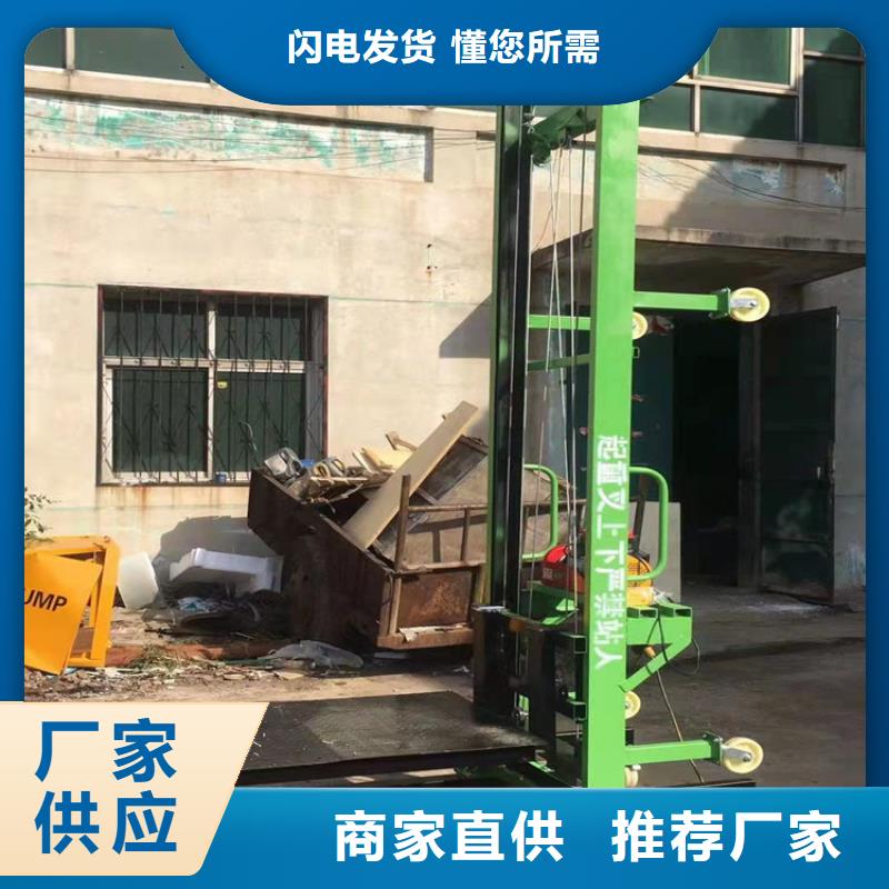 电动上砖机砂浆喷涂机现货实拍当地供应商
