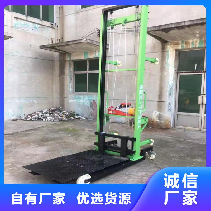 电动上砖机墙面拉毛机诚信经营质量保证同城经销商