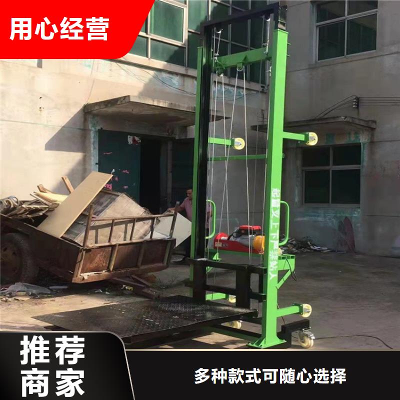 【电动上砖机-混凝土输送泵质量牢靠】用品质赢得客户信赖
