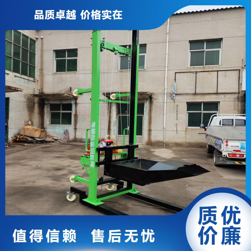 电动上砖机砂浆喷涂机厂家品质保证货真价实