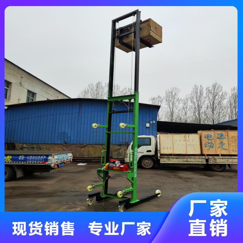 电动上砖机缠绕膜打包机厂家本地厂家值得信赖同城公司