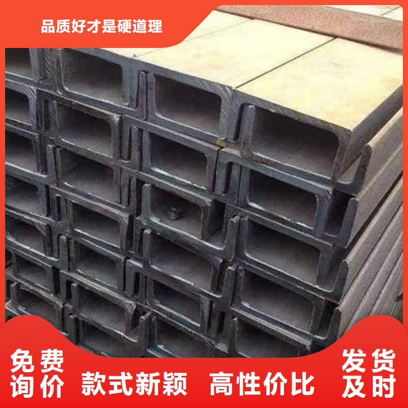 钢材槽钢通过检测N年大品牌