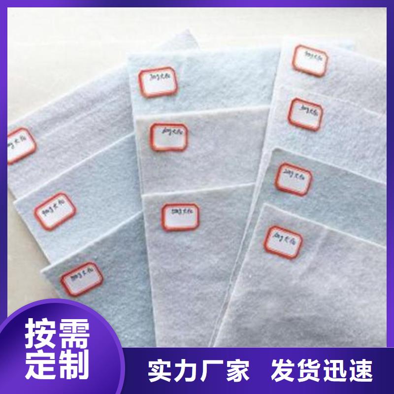 土工布土工膜客户信赖的厂家当地供应商