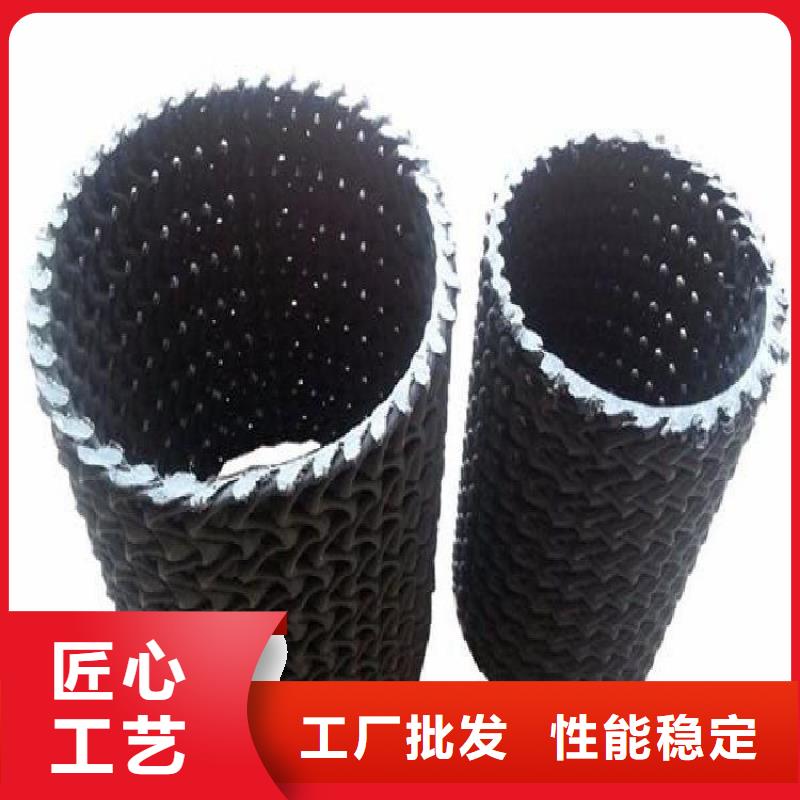 硬式透水管【土工布】优质材料厂家直销厂家现货供应