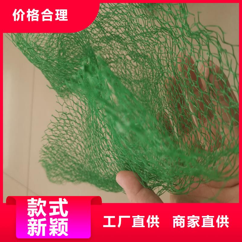 【三维植被网软式透水管做工细致】每个细节都严格把关