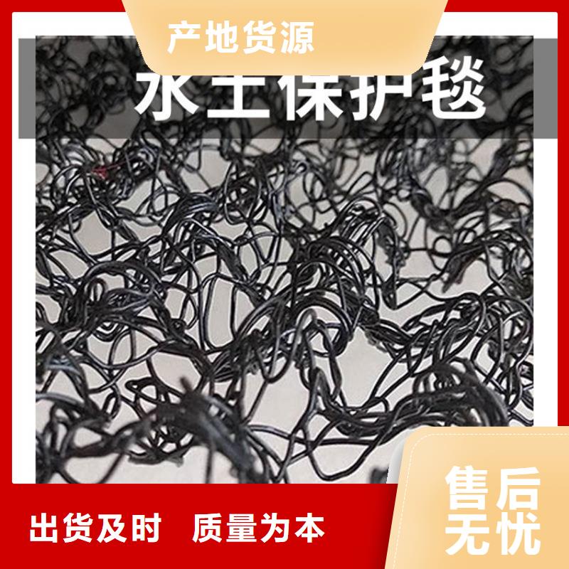 【水土保护毯HDPE土工膜质优价廉】大量现货供应