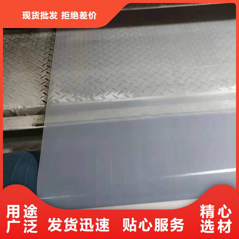 防水板膨润土防水毯质量三包本地公司