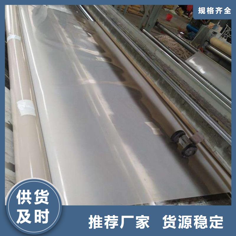 防水板HDPE土工膜严谨工艺工期短发货快