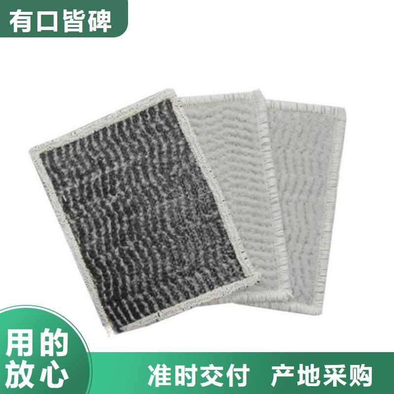 膨润土防水毯【保湿布】价格地道专业供货品质管控
