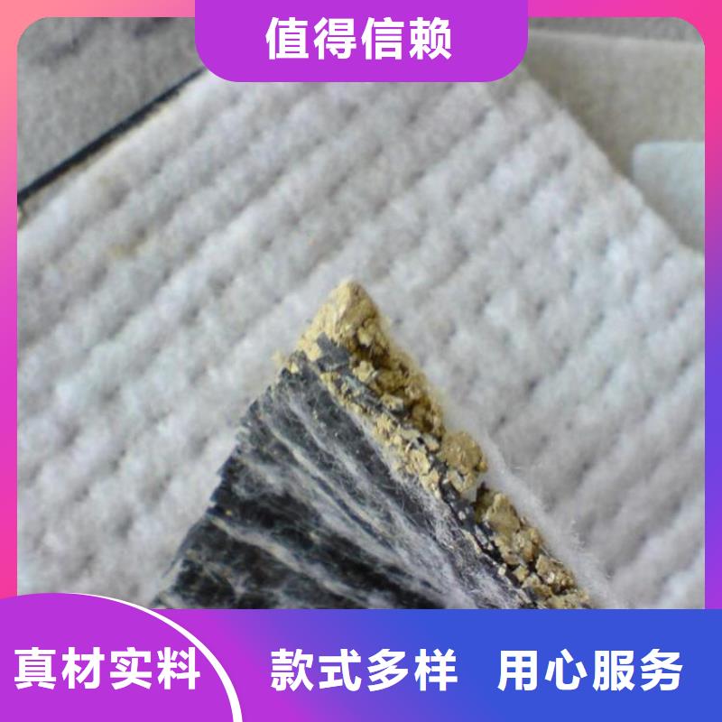 膨润土防水毯防草布适用范围广厂家直销省心省钱