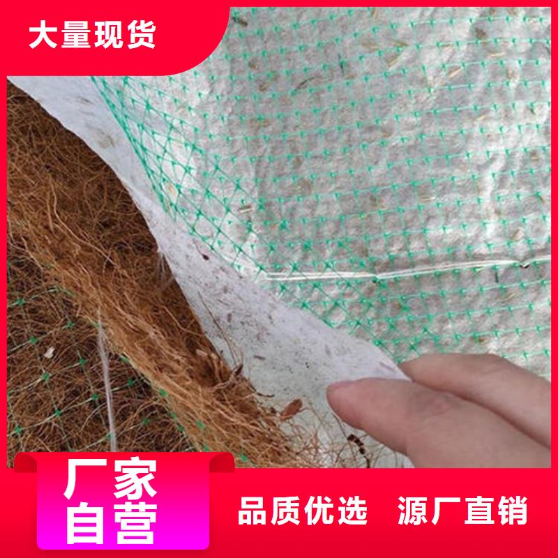 椰丝毯-植草格优选货源无中间商厂家直销