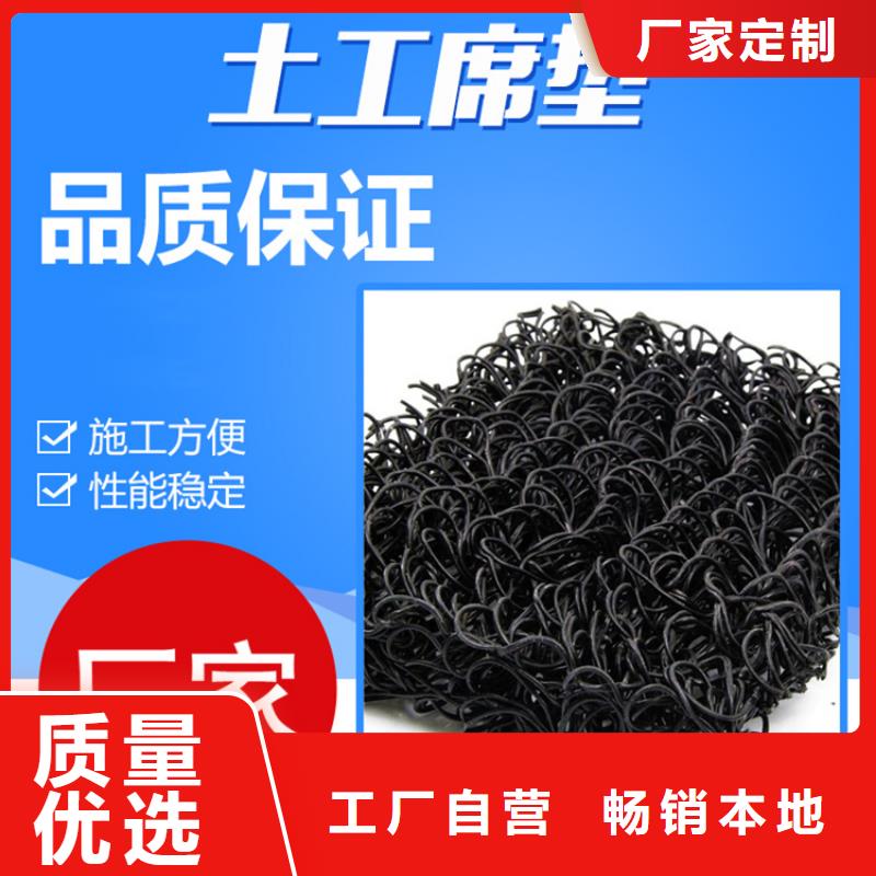 土工席垫水泥毯联系厂家同城生产商