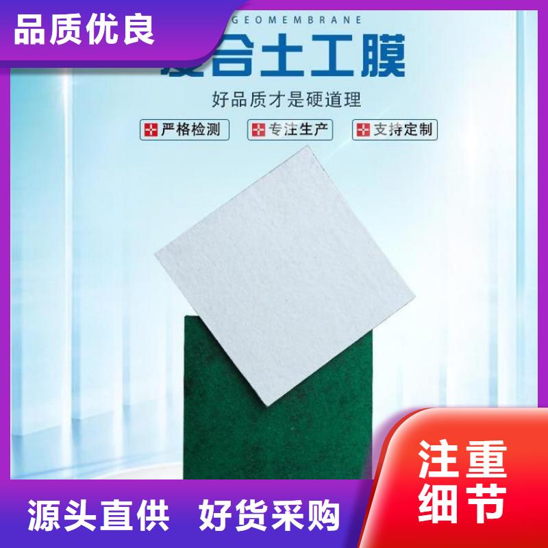 土工布土工膜直销厂家同城供应商