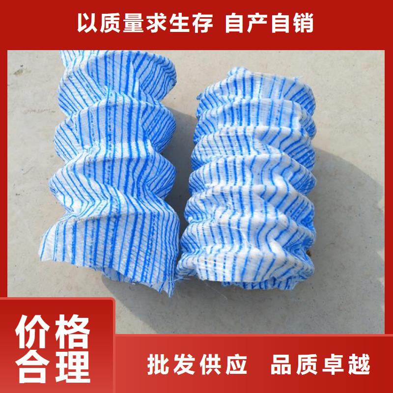 软式透水管-蓄水板品质信得过同城服务商