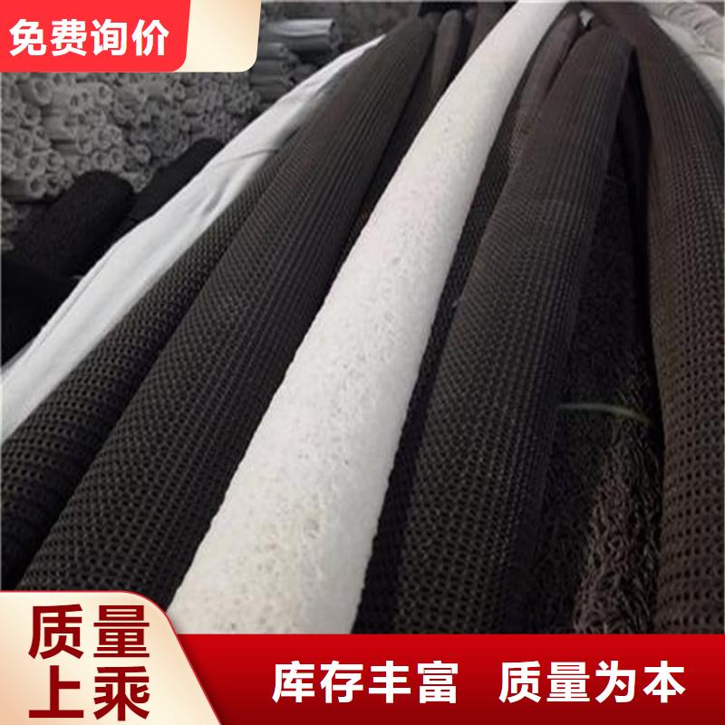 硬式透水管短纤无纺土工布质量为本同城供应商
