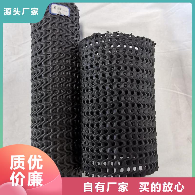 【硬式透水管】玻纤格栅老品牌厂家好产品价格低