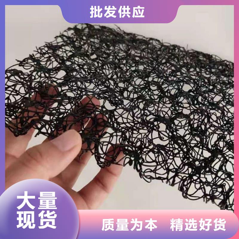 水土保护毯【双向土工格栅】免费安装细节决定成败