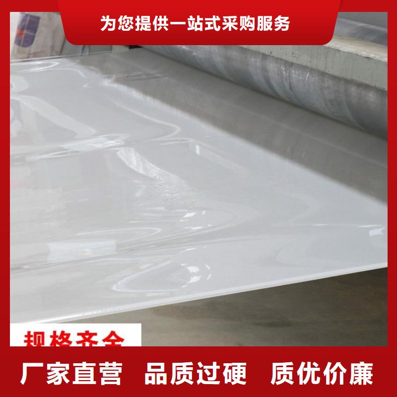 防水板-土工布用心做好每一件产品资质认证