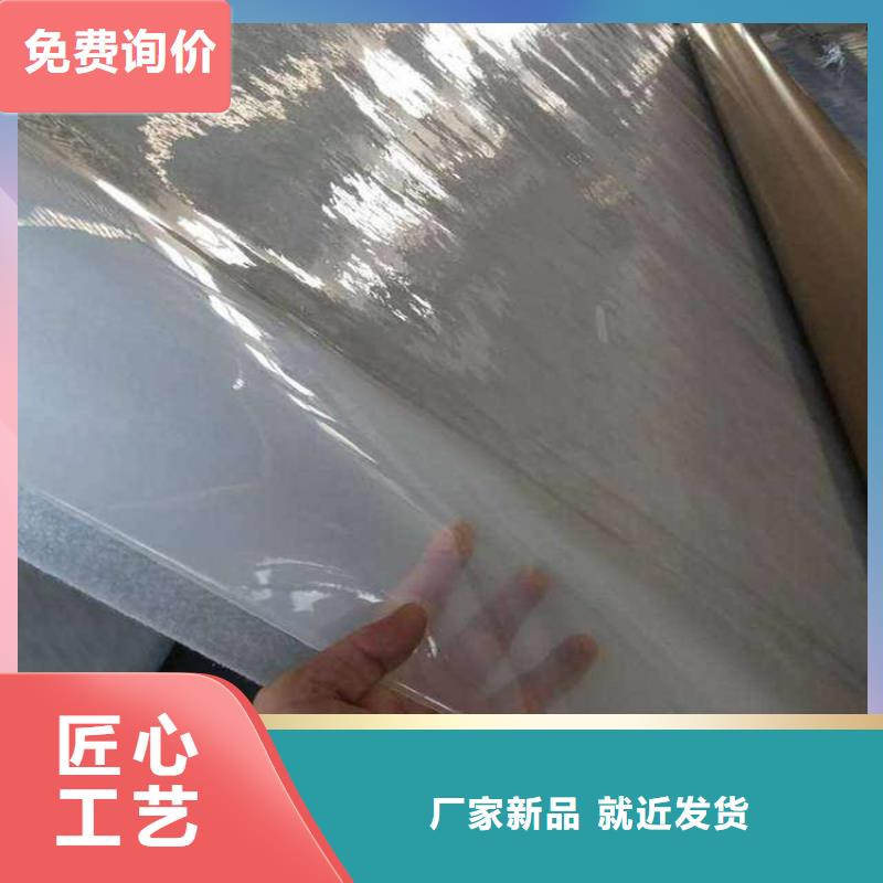 防水板防渗膜精品优选本地货源