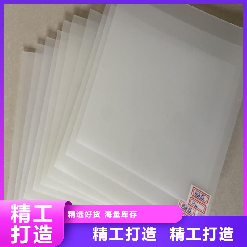 防水板波纹管按需定制真材实料直销厂家