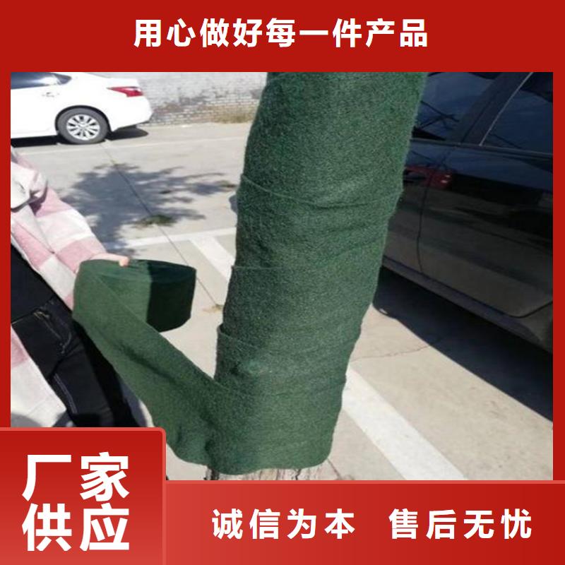 【裹树布】防水毯精益求精货品齐全